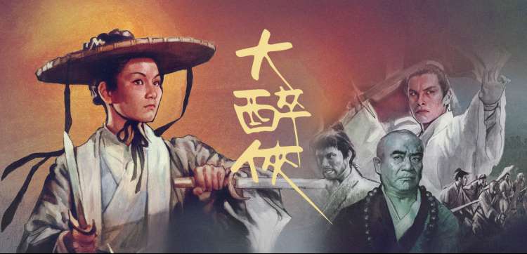 肖申克的救赎 自由之路